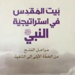 عبد الله معروف