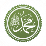 عظمة محمد صلى الله عليه وسلّم