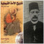 قالو ان مصر احتلت من العرب